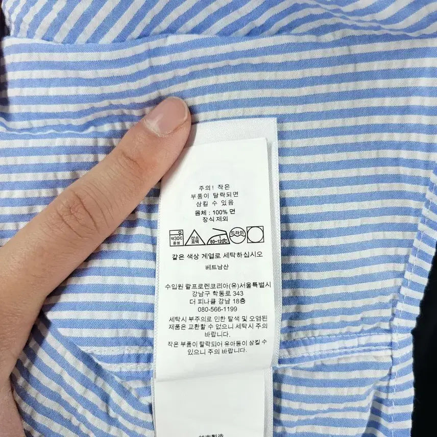 [SOLD OUT] 폴로랄프로렌 스카이블루 화이트 스트라이프 옐로우포니 버튼다운 시어서커 코