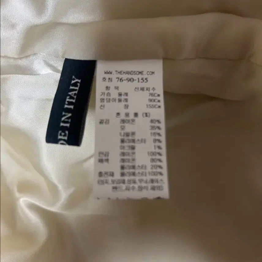 [SOLD OUT] (새상품) 한섬마인트위드자켓(마지막가격)
