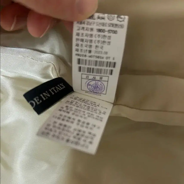[SOLD OUT] (새상품) 한섬마인트위드자켓(마지막가격)