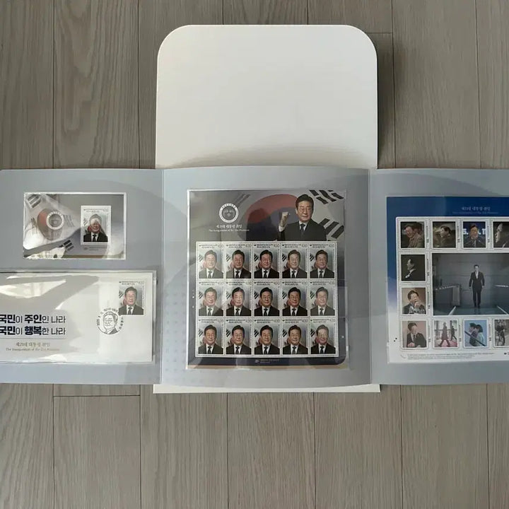 [SOLD OUT] 21대 이재명 대통령 취임 기념 우표첩 (상태 우수, 미개봉 신품)