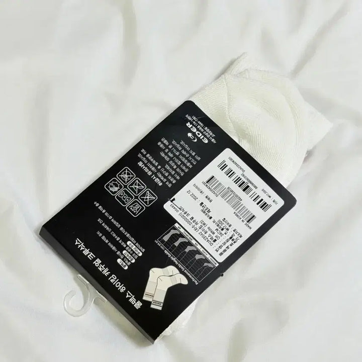 [SOLD OUT] 아이더 쿨맥스 크루 삭스 양말 240