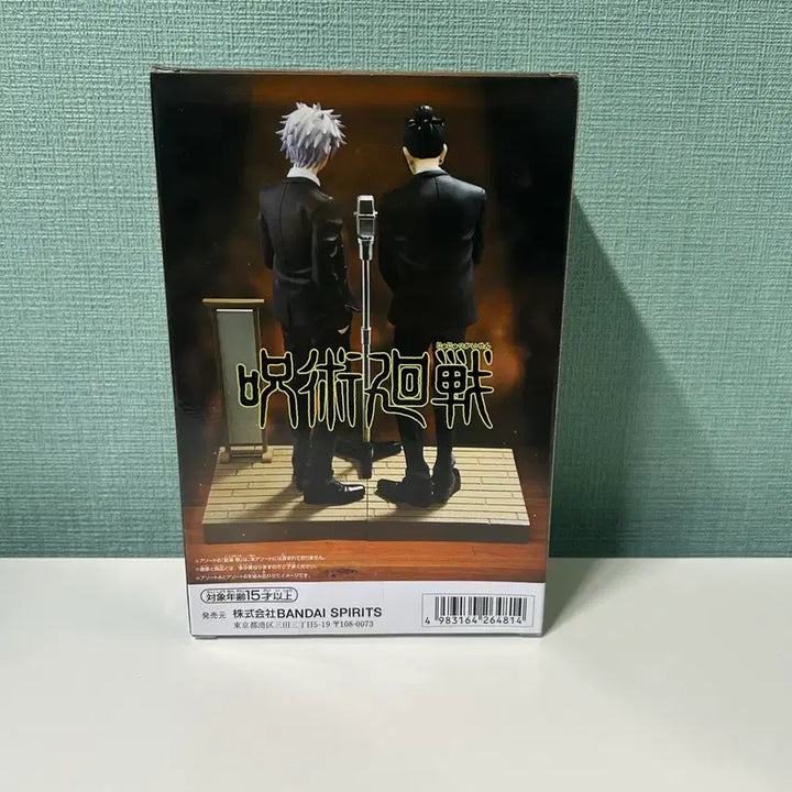 [SOLD OUT] (미개봉)주술회전 디오라마 고죠 슈트 Ver. 피규어 새상품