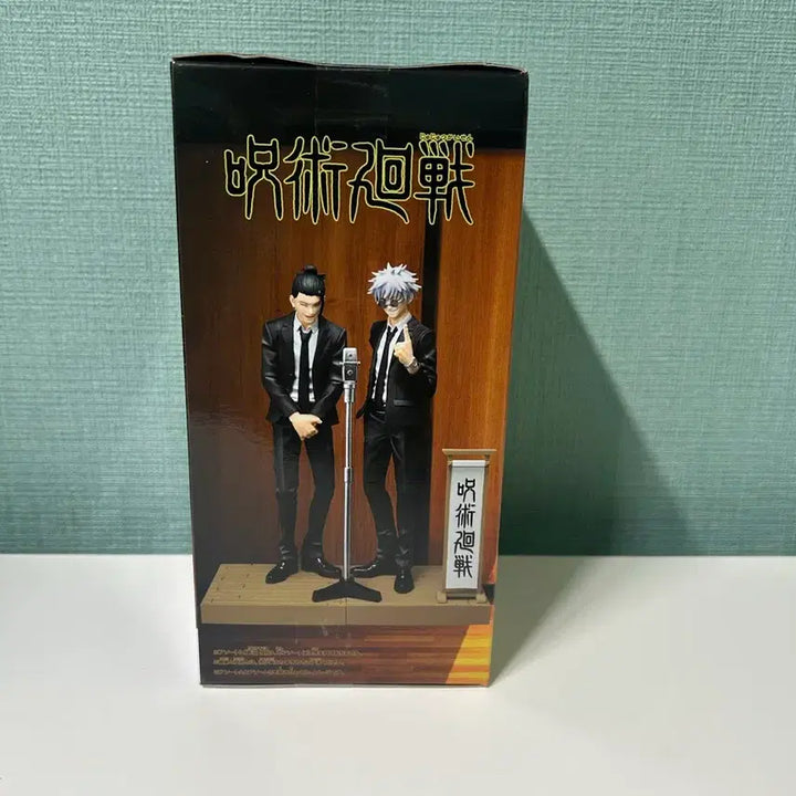 [SOLD OUT] (미개봉)주술회전 디오라마 고죠 슈트 Ver. 피규어 새상품