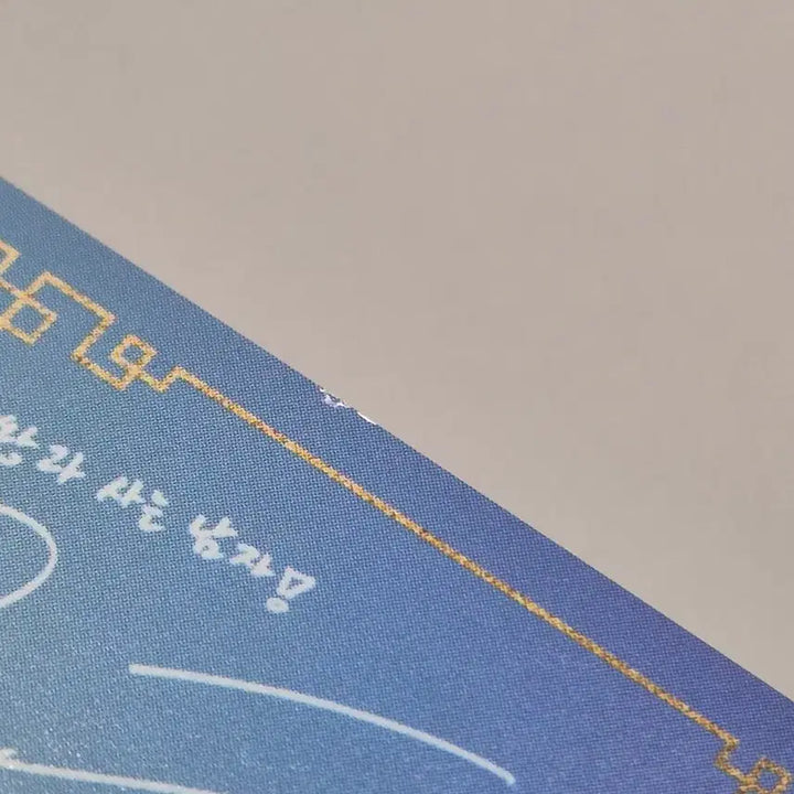 [BUNJANG] Wang and the Man Park Jihoon POB Photocard / (오늘만)왕과사는남자 박지훈 행운부적특전 포카 단종 포카 왕과 사는 남자