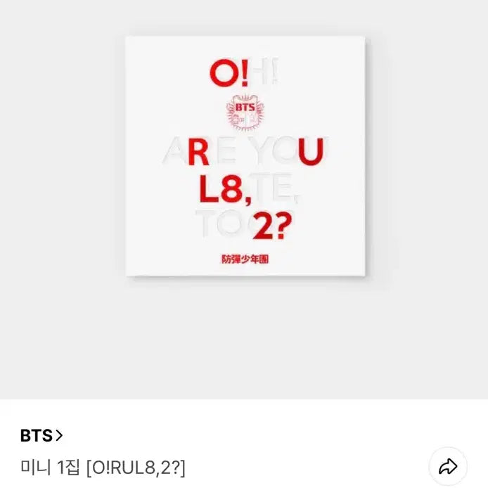 [BUNJANG] BTS Album Bundle Set / 방탄 앨범