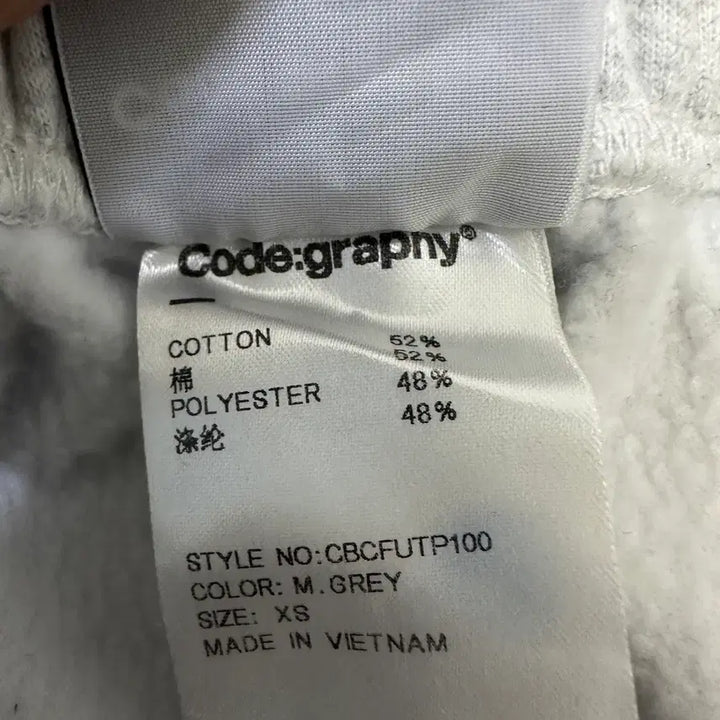 [BUNJANG] Code:Graphy Jogger Pants XS / [XS] 코드그라피 조거 팬츠 만원샵