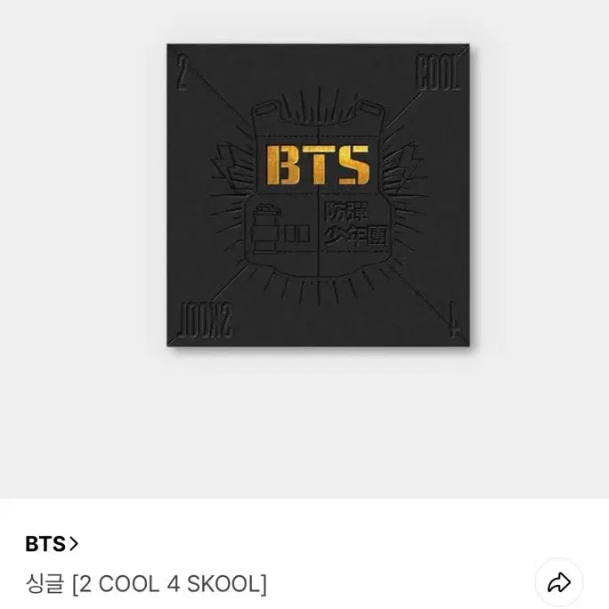 [BUNJANG] BTS Album / 방탄 앨범