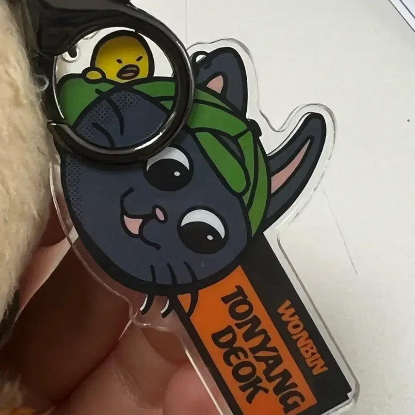 [SOLD OUT] 에버라이즈 레시 키링 (토냥덕)