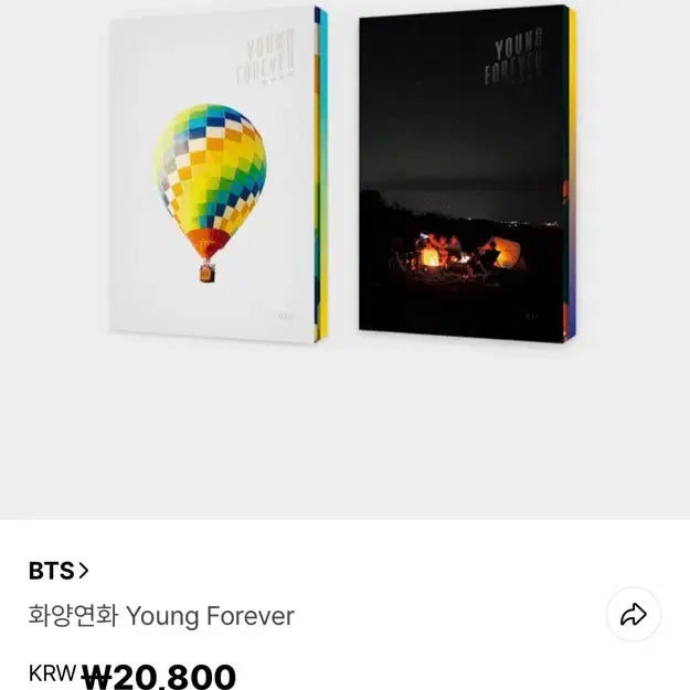 [BUNJANG] BTS Album Full Set / 방탄앨범