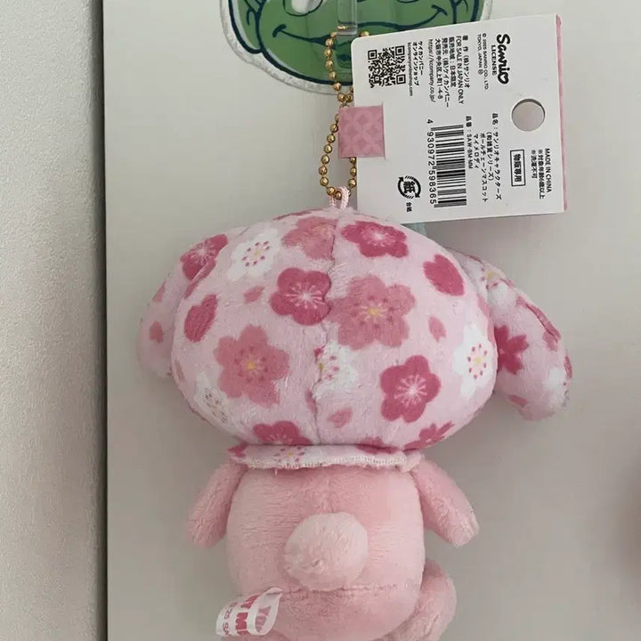 [BUNJANG] Sanrio My Melody Cherry Blossom Edition Plush Keychain / 사쿠라 벚꽃 마이멜로디 인형키링
