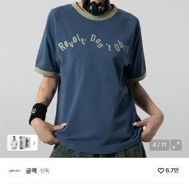 [SOLD OUT] 글랙 GT127 노스탤지어 배색 링거 반팔 티셔츠
