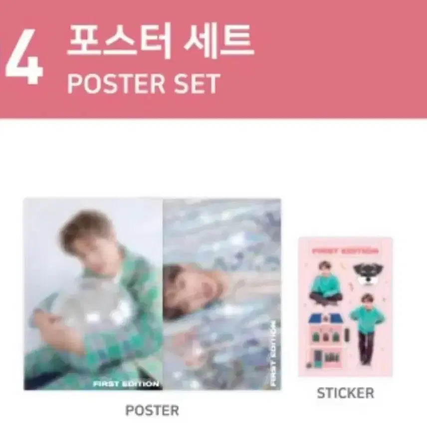 [BUNJANG] Park Jihoon Fanmeeting Poster / 왕사남 박지훈 팬미팅 포스터 에디션 판매