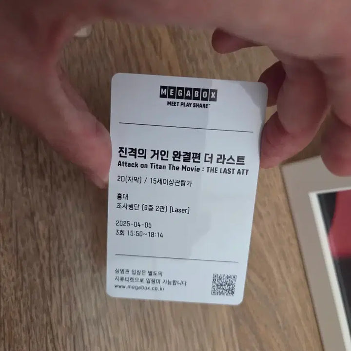 [BUNJANG] Attack on Titan Levi The Last Attack Photocard / 4종 진격의거인 리바이 더라스트어택 포토카드