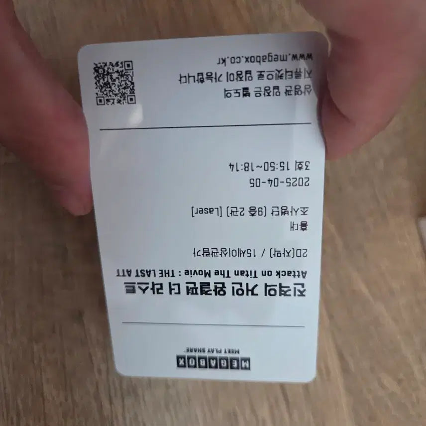 [BUNJANG] Attack on Titan Levi The Last Attack Photocard / 4종 진격의거인 리바이 더라스트어택 포토카드