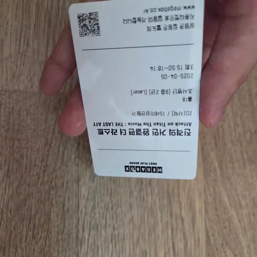 [BUNJANG] Attack on Titan Levi The Last Attack Photocard / 4종 진격의거인 리바이 더라스트어택 포토카드