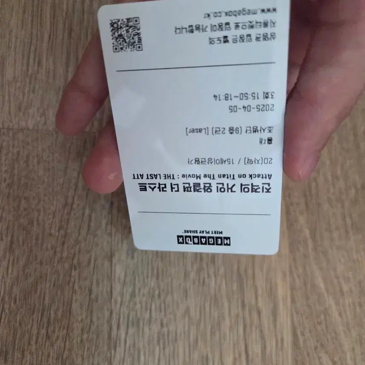 [BUNJANG] Attack on Titan Levi The Last Attack Photocard / 4종 진격의거인 리바이 더라스트어택 포토카드