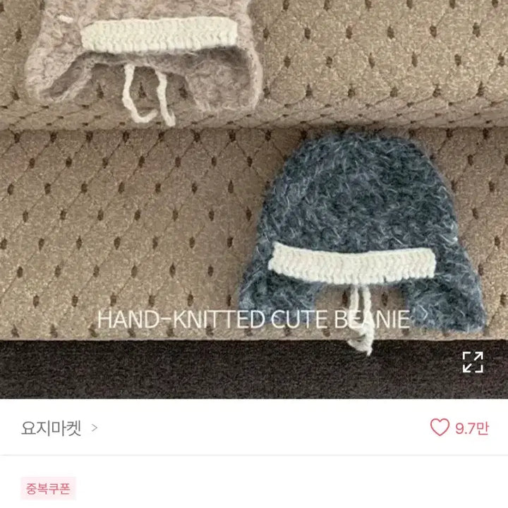 [BUNJANG] Yoji Market Knit Beanie Gray / 요지마켓 니트비니 그레이