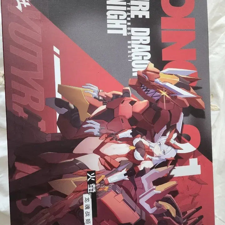[BUNJANG] HeeWansa Yonghee Plastic Model Kit / 희완사 용희 프라모델 팝니다