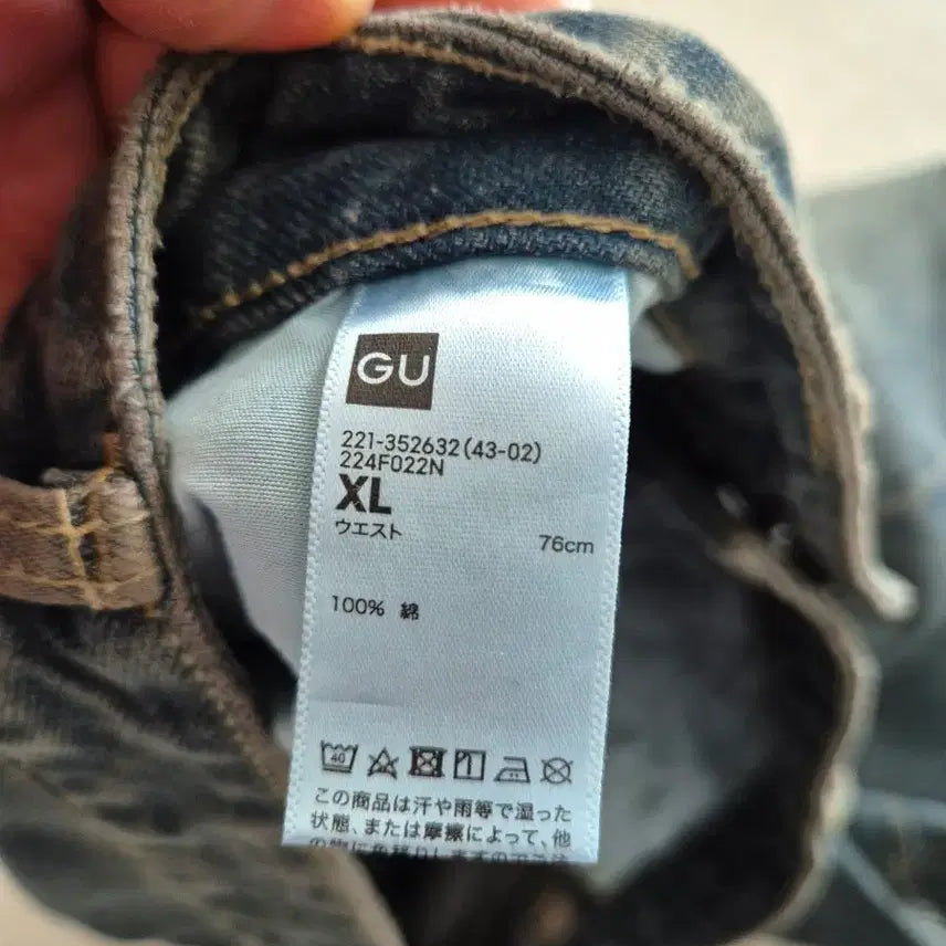 [BUNJANG] GU Barrel Leg Jeans - XL / (새상품) GU 배럴레그 68기장 XL