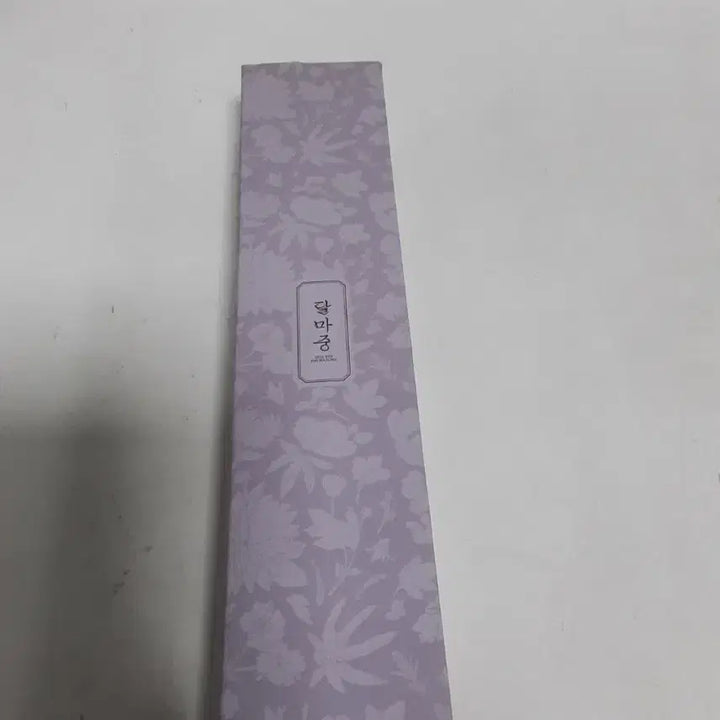 [BUNJANG] BTS Dalmajung Scroll / BTS 달마중 족자