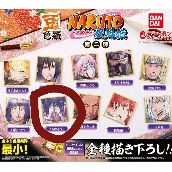 [BUNJANG] Naruto Sasuke Itachi Gold Foil Shikishi / 미개봉) 나루토 사스케 이타치 금박 색지