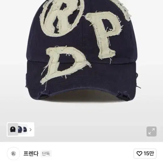 [BUNJANG] Freenda Navy Ball Cap / 프렌다 모자