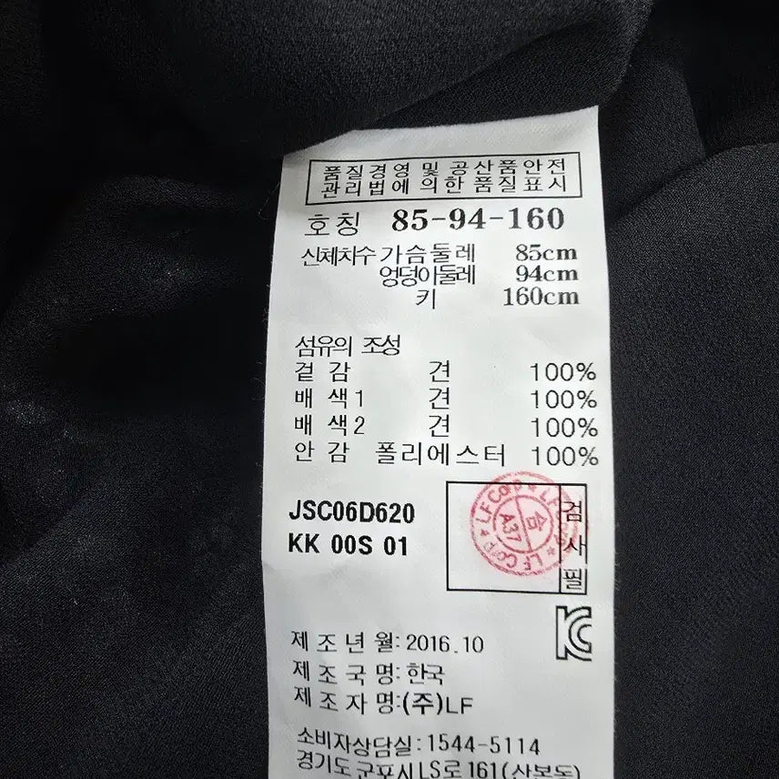 [BUNJANG] Jill Stuart Floral Lace Collar Midi Dress / 질스튜어트 플라워 패턴 레이스 카라 원피스