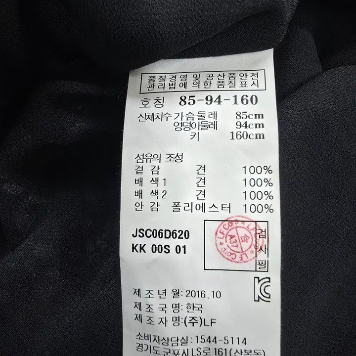 [BUNJANG] Jill Stuart Floral Lace Collar Midi Dress / 질스튜어트 플라워 패턴 레이스 카라 원피스