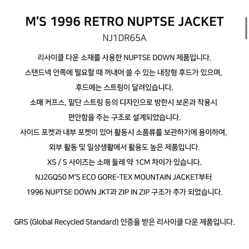 [BUNJANG] The North Face 1996 Nuptse Black Jacket / [L] 노스페이스 1996 눕시 블랙 최신 버전