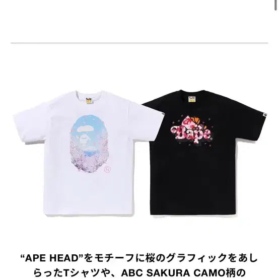 [BUNJANG] BAPE Sakura Mini T-shirt White (W) / 베이프 사쿠라 포토 에이프 헤드 미니 티셔츠 화이트(W) S