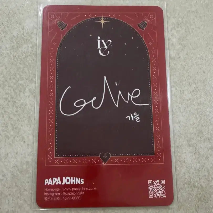 [SOLD OUT] (폭덤) 가을 파파존스 9차 포토카드