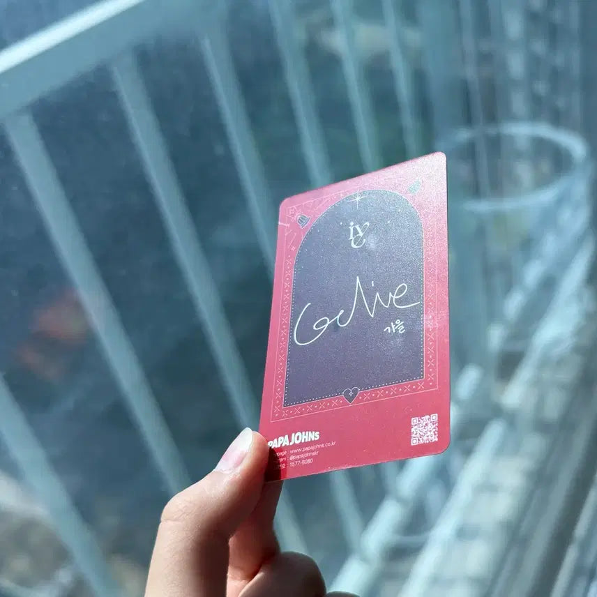 [SOLD OUT] (폭덤) 가을 파파존스 9차 포토카드