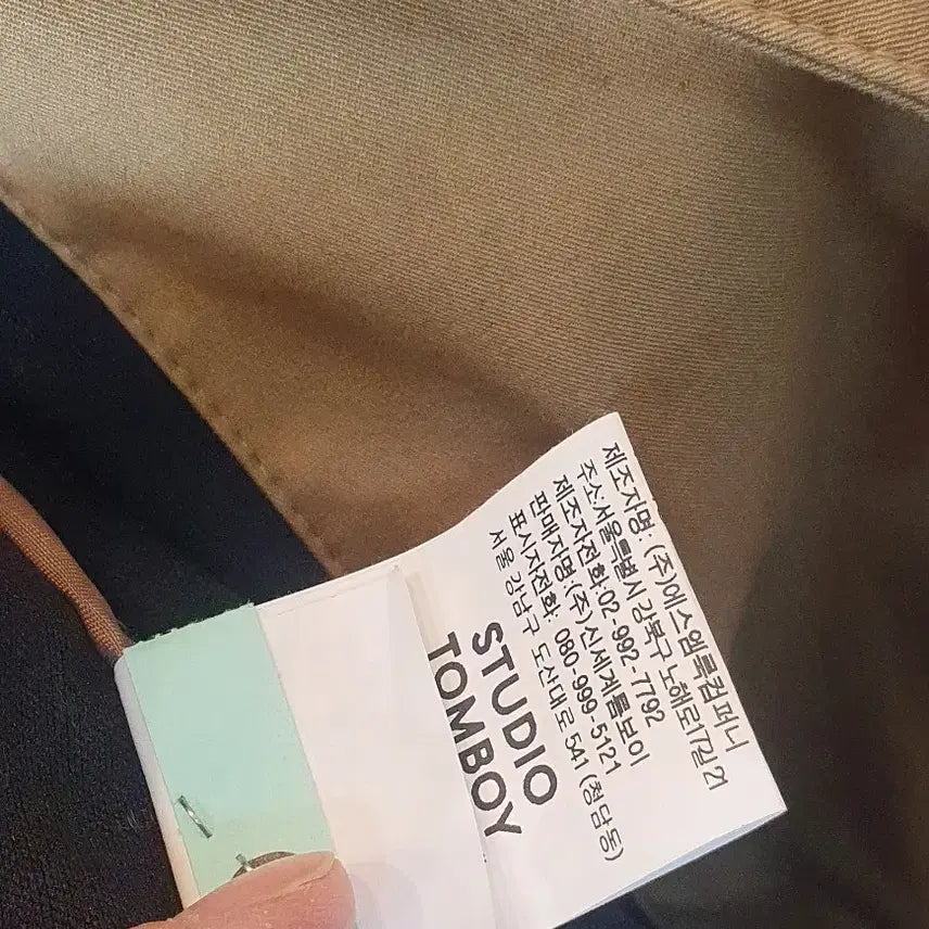 [BUNJANG] Studio Tomboy Camel Long Trench Coat - Free Size / 스튜디오 톰보이 카멜색 롱 트렌치코트 프리