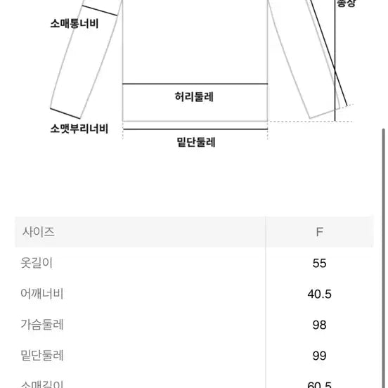 [BUNJANG] 8 Seconds Halter Neck Knit Layered Set / 에잇세컨즈 홀터넥 니트 레이어드 세트 나시 스트라이프