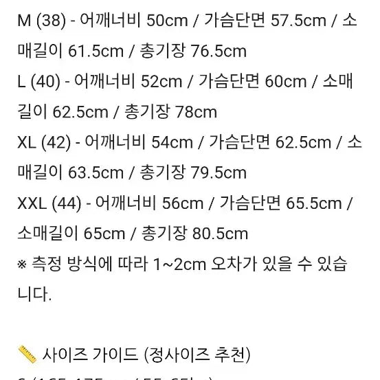 [BUNJANG] Bronson M51 Jacket / 브론슨 M51 자켓