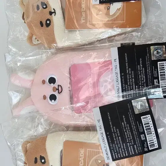 [BUNJANG] Day6 Decade K-Phil Luggage Tag / 데이식스 데케이드 케 필 러기지택