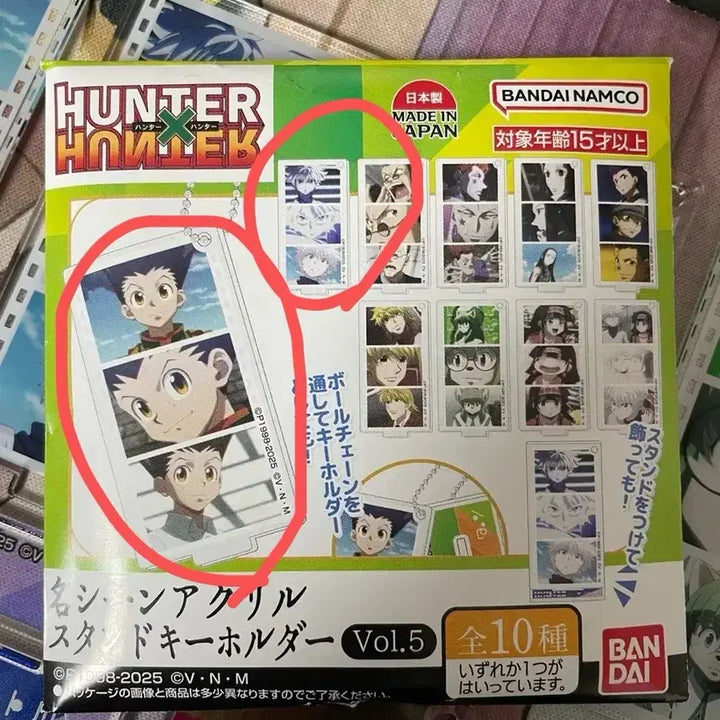 [BUNJANG] Hunter x Hunter Gon and Killua Acrylic Stand Keyholder / 헌터헌터 명장면 아크릴 스탠드 키홀더 곤 키르아