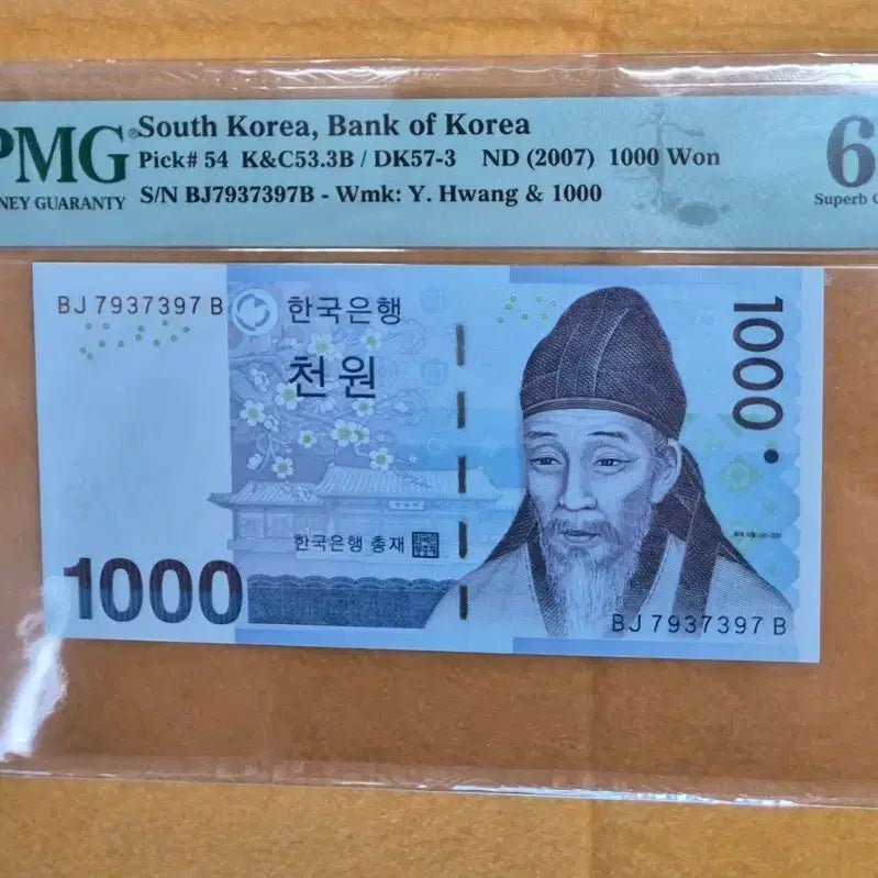 [BUNJANG] PMG Graded 67 1000 Won Banknote / PMG 67등급 천원 BJ 7937397 B