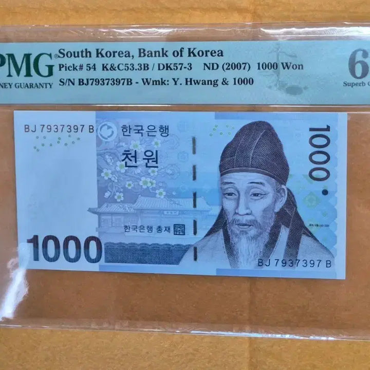 [BUNJANG] PMG Graded 67 1000 Won Banknote / PMG 67등급 천원 BJ 7937397 B