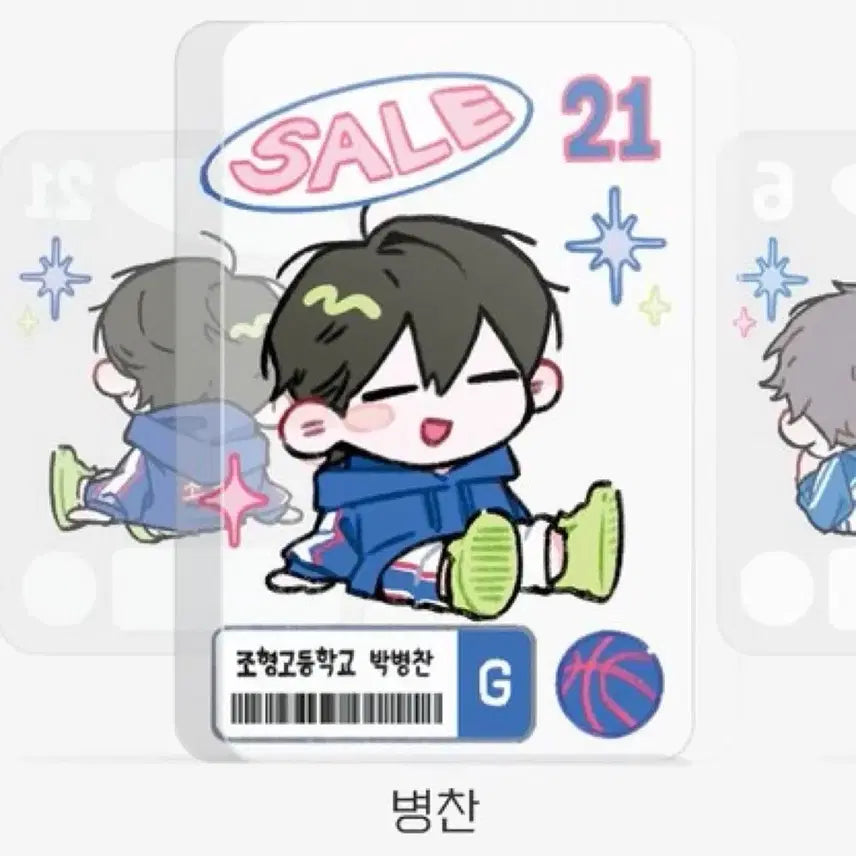 [BUNJANG] Park Byungchan "Don&
