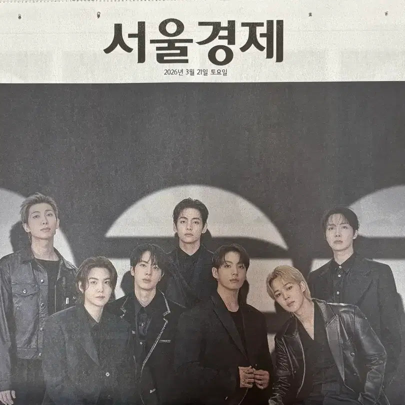 [BUNJANG] BTS Arirang Comeback Special Edition Newspaper 10-Piece Set / 무료배송)방탄 BTS 아리랑 컴백특집 특별판 신문 11종 세트