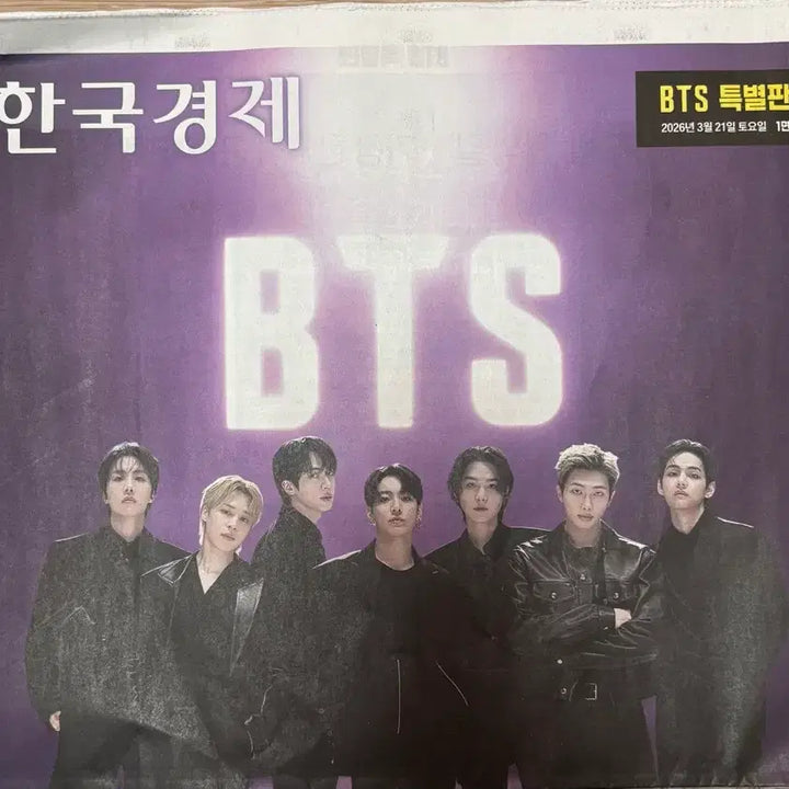 [BUNJANG] BTS Arirang Comeback Special Edition Newspaper 10-Piece Set / 무료배송)방탄 BTS 아리랑 컴백특집 특별판 신문 11종 세트
