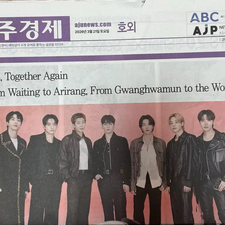 [BUNJANG] BTS Arirang Comeback Special Edition Newspaper 10-Piece Set / 무료배송)방탄 BTS 아리랑 컴백특집 특별판 신문 11종 세트