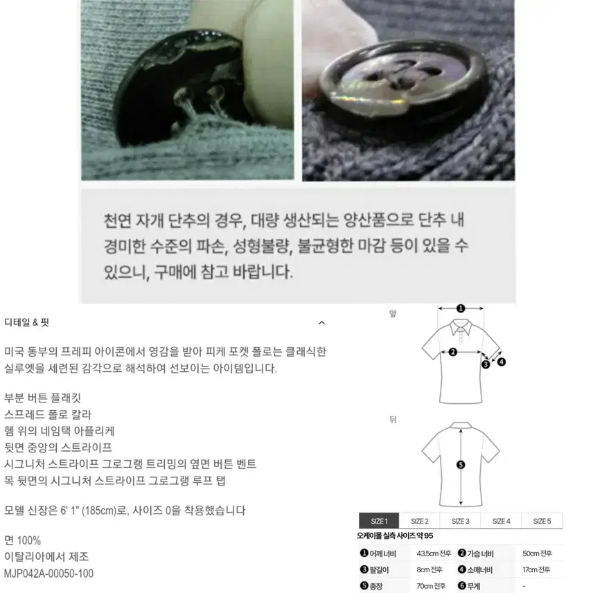 [BUNJANG] Thom Browne Center Back Stripe White Pique Polo Shirt / 명품 톰브라운 센터백 스트라이프 화이트 피케 폴로셔츠 카라티 테니스 골프
