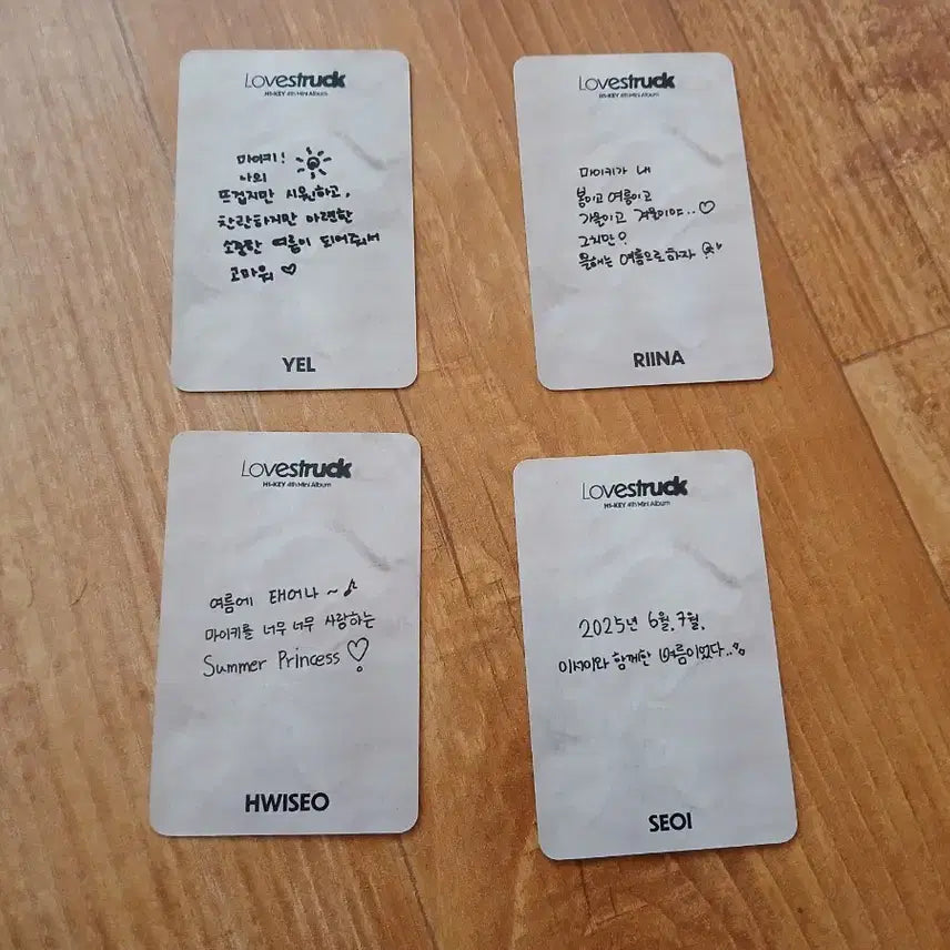 [SOLD OUT] 하이키 여름이었다 공방포카