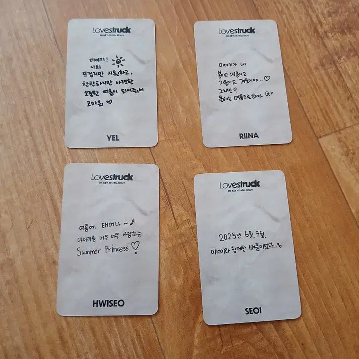 [SOLD OUT] 하이키 여름이었다 공방포카