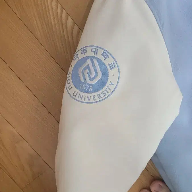 [BUNJANG] Ajou University Business Administration Varsity Jacket / 아주대 경영학과 과잠 팝니다