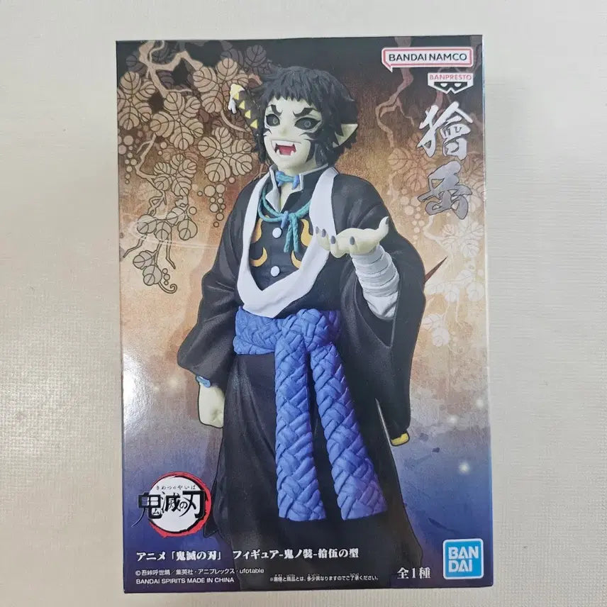 [BUNJANG] Demon Slayer Kaigaku Figure / 귀멸의칼날 카이가쿠 피규어