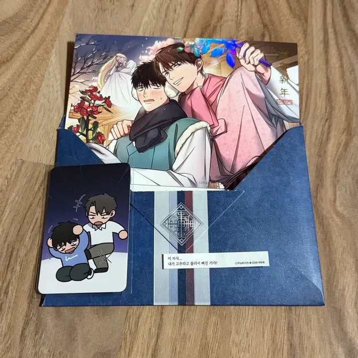 [BUNJANG] Rebom 2024 New Year Event Postcard + POB Photocard / 레봄 근하신년 고추실종사건 고실사 연하장 + 특전 대사 포카