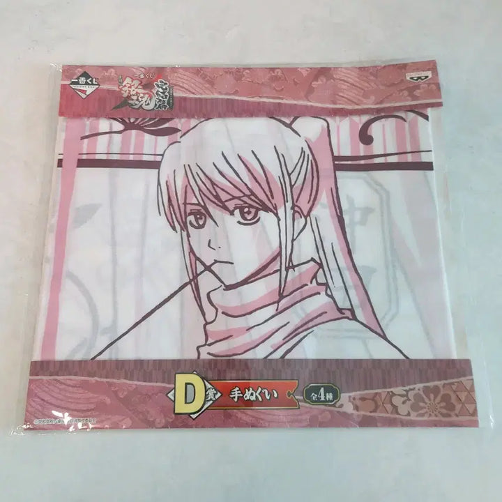 [BUNJANG] Gintama Hae Young Long Tapestry Poster / 은혼 해영 장발 소고 롱 태피스트리 천포스터  미개봉